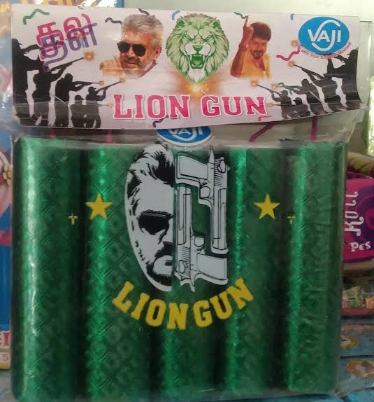 6 Lakshmi lion gun